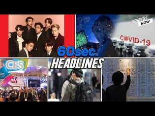 Job losses continue for 9 months/ Samsung & LG CES2021/ BTS hits top 5 on Billboard radio chart
