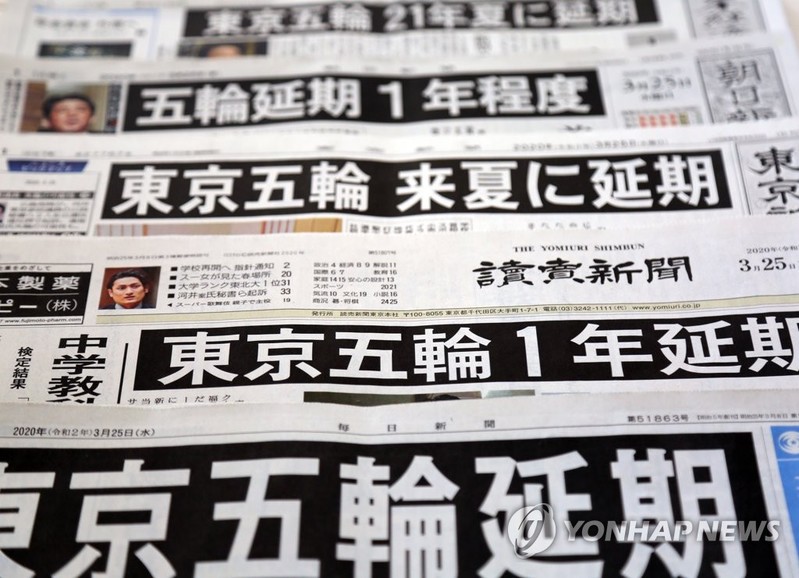 [스포츠10대뉴스] ①코로나19 직격탄에 도쿄올림픽 사상 최초 1년 전격 연기