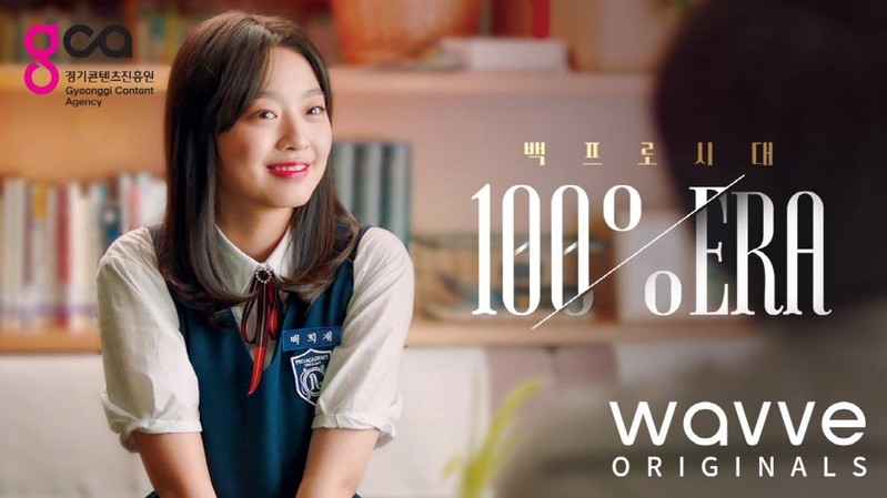 [게시판] 웨이브, 뉴미디어 콘텐츠 대상작 4편 공개