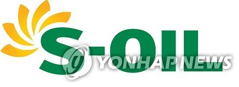 에쓰오일 "고객이 추천하는 기업 주유소 부문 5년 연속 1위"