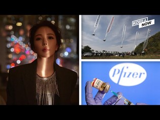 Korea pushes to strike vaccine deals/ Ban on anti-Pyongyang leaflets violates human rights?/ BoA