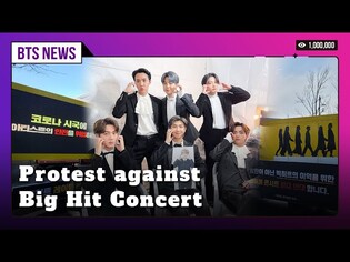 Angry ARMY send protest trucks to Big Hit, cancelling joint label concert
