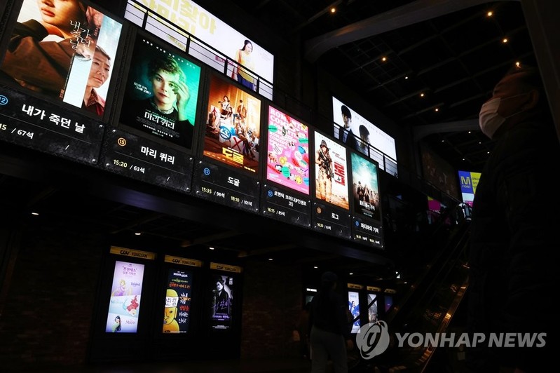 [주말극장가] 신작 없는 영화관에도 한파