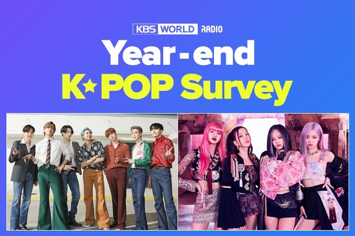 "방탄소년단, 5년 연속 세계인이 뽑은 최고의 K팝 가수"