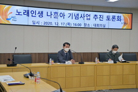 부산 동구, '노래인생 나훈아' 기념사업 위한 추진위원회 띄운다