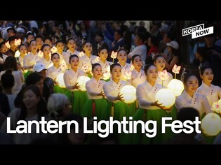 A glimpse of Korea's beautiful lantern lighting fest listed on UNESCO