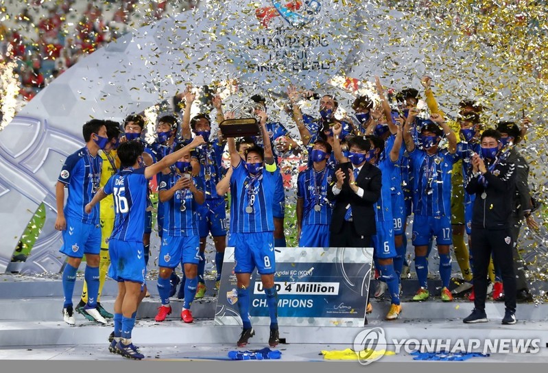 아시아 챔피언 울산, 이젠 뮌헨이 기다리는 '클럽월드컵으로'
