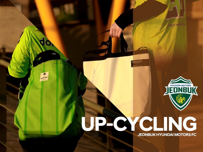 이동국 초대형 유니폼, 업사이클링 가방으로 재탄생