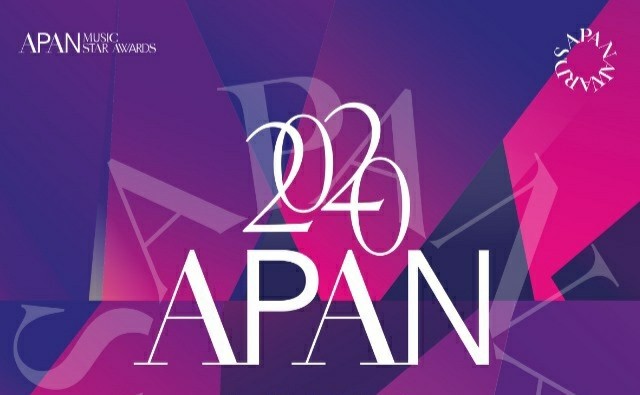 '2020 APAN 어워즈', 내달 23∼24일로 일정 재조정