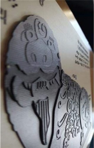 문화재청, 손끝으로 느끼는 '경복궁 입체 그림 카드' 제작