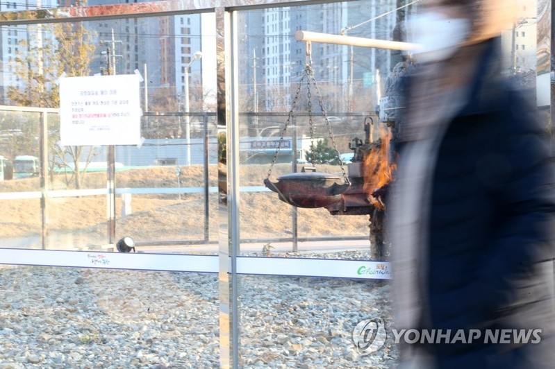 추위에 포항 철길숲 '불의 정원' 불꽃 일시 멈춤 반복