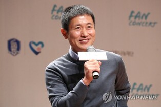 FIFA World Cup hero Lee Young-pyo named CEO of K League's Gangwon