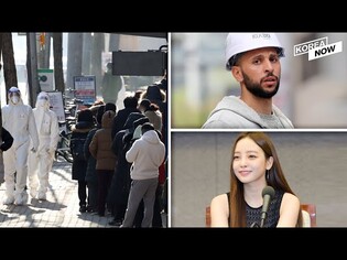 Jobless foreigners in Korea hit record high / Goo Hara's inheritance to Mom decreases a bit