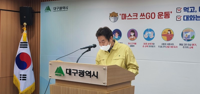 팔공산 구름다리 설치사업 없던 일로…국비 25억 반납