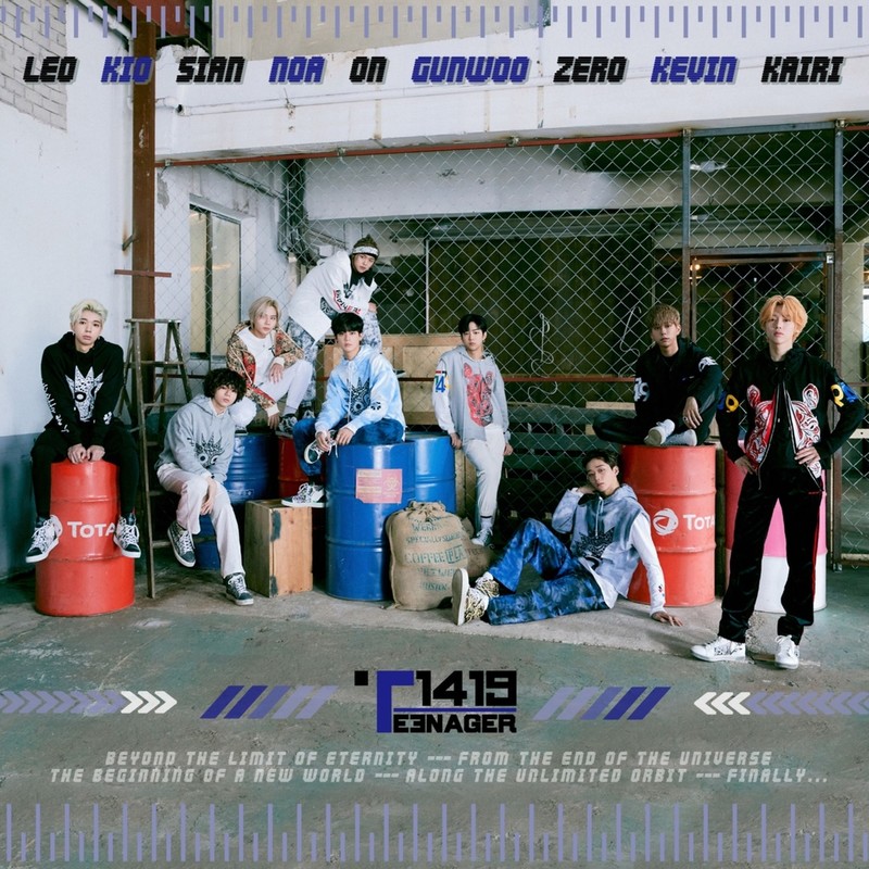 '모모랜드 남동생 그룹' T1419, 내달 11일 데뷔