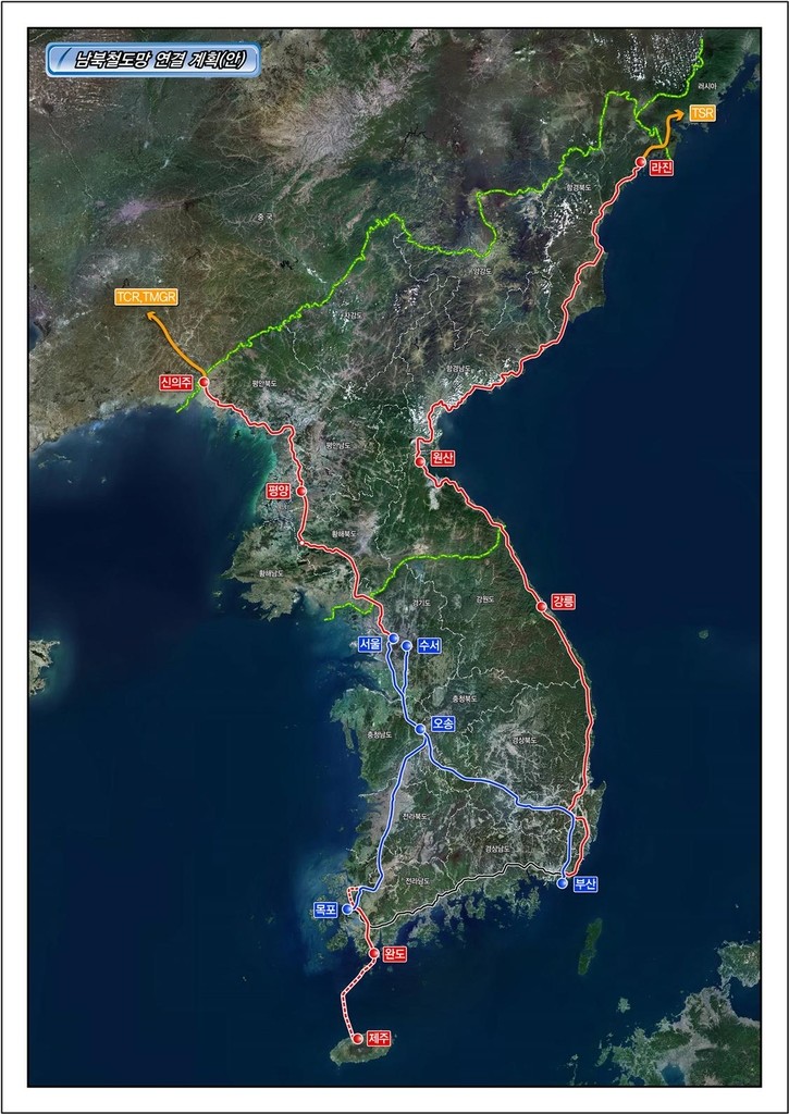 완도군 "국토 균형발전 위해 호남-제주 고속철도 필요"