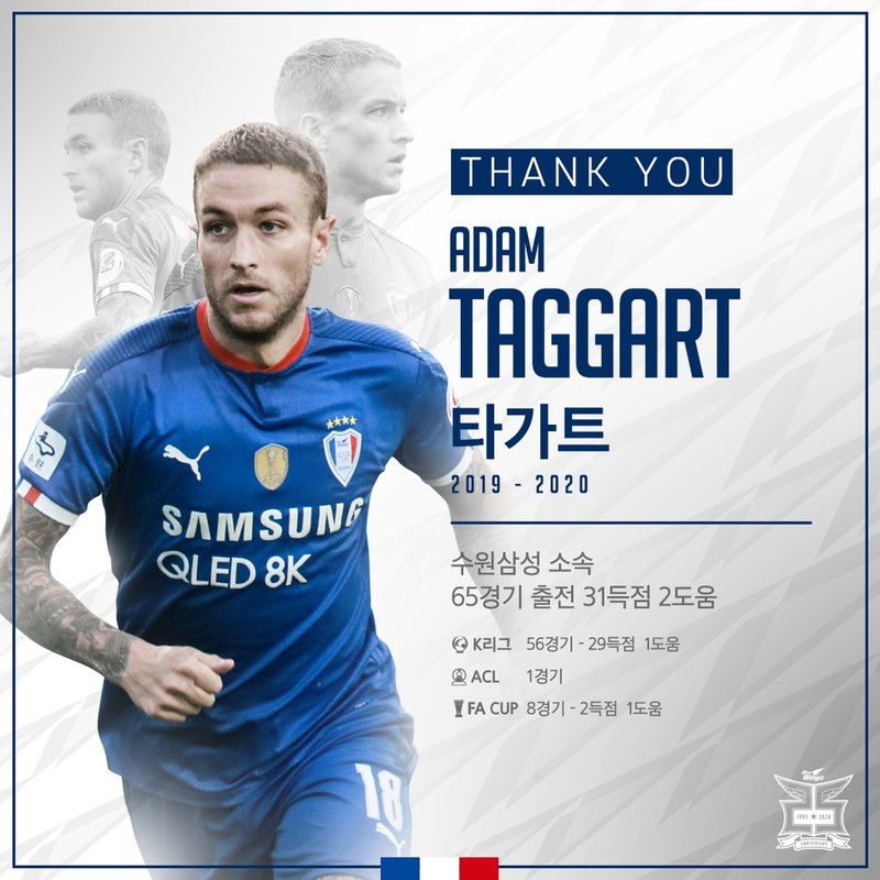 프로축구 수원 타가트, J리그 세레소 오사카로 이적