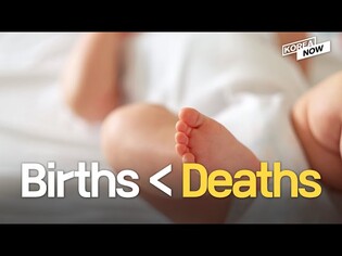 Alarming low fertility rate… How to prevent Korea’s biggest challenge