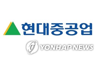 현대중공업그룹, 28∼29일 유튜브로 송년음악회 진행