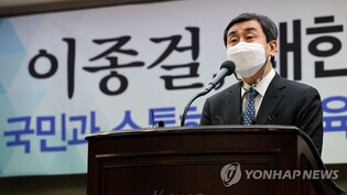 '체육회장 도전' 이종걸 의장 "체육인에 정부지원 끌어내겠다"