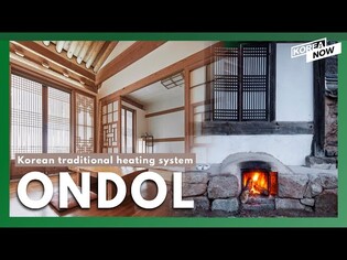 How Koreans can sleep on the floor even in severe winter weather (ft. Ondol)