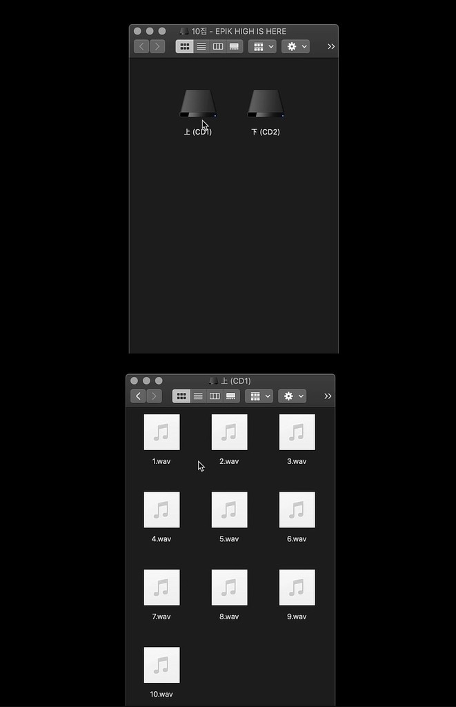 에픽하이, '2CD' 정규 10집으로 돌아온다…내달 '上' 발매