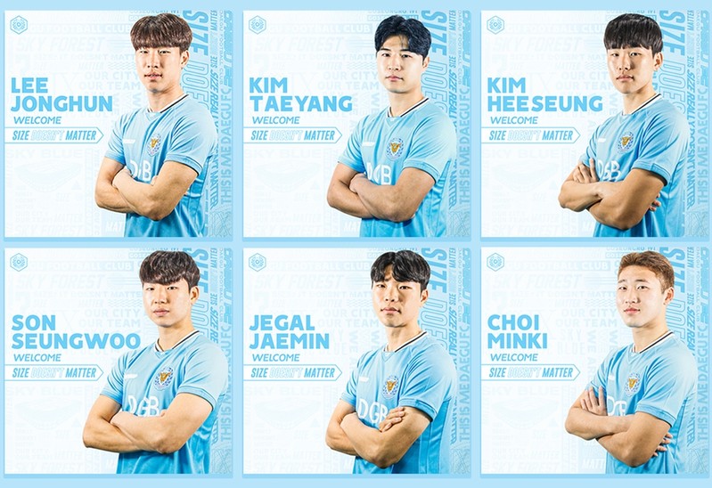 프로축구 대구, 우선지명 이종훈 등 신인 6명 계약