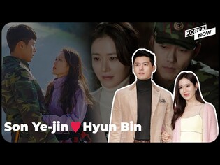 Son Ye-jin and Hyun Bin confirmed Crash Landing On You’s “BINJIN couple” became real