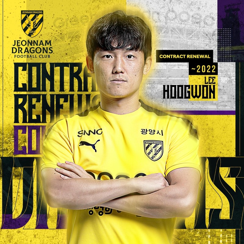 프로축구 전남, 이후권과 2년 재계약…수비수 장순혁도 영입