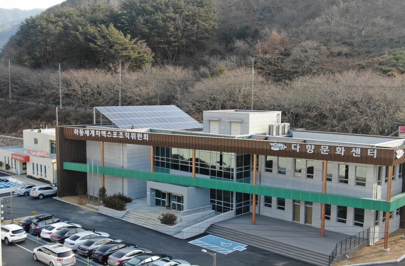 하동세계차엑스포 준비 첫발 내디뎌…사무처 출범