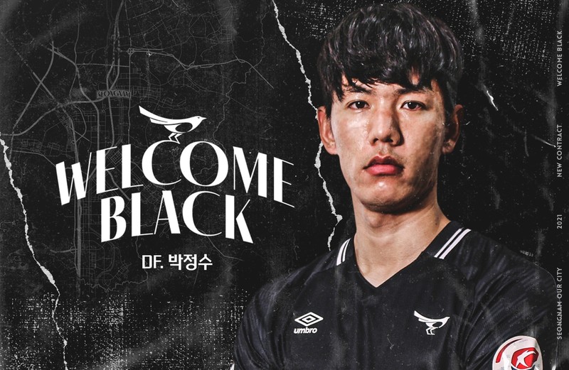 프로축구 성남, 일본 J리그서 뛴 수비수 박정수 영입