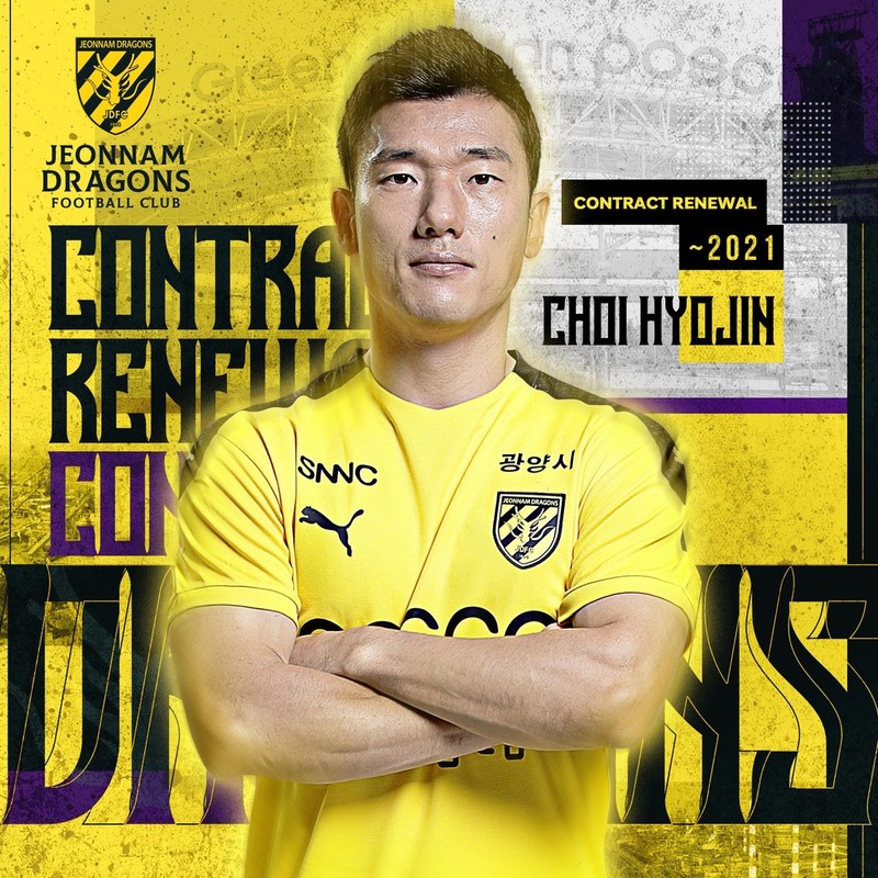 '16년 연속 두 자릿수 출전' 전남 최효진, 올해는 플레잉코치