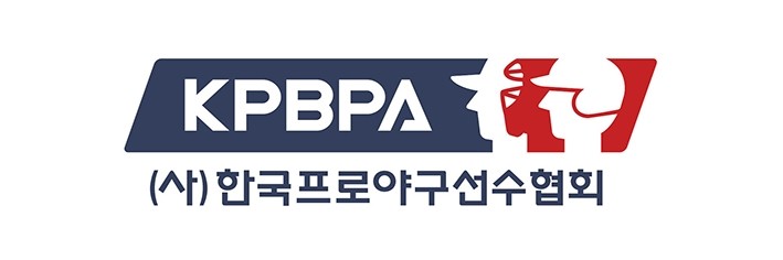 프로야구선수協, 저연봉 선수 위해 2년 연속 제주도 훈련 캠프
