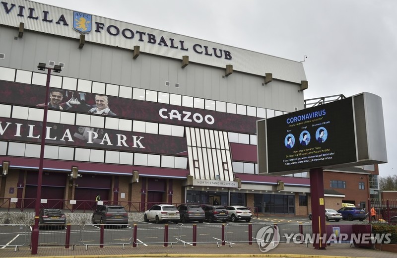 애스턴빌라 확진자 발생…리버풀·토트넘과 경기 불투명