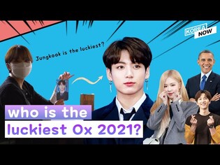 What makes 2021 special? What Koreans are doing to welcome the year of the Ox????