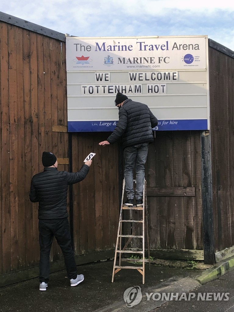 손흥민·토트넘을 향한 8부 리그 마린FC의 '화려한 초대'