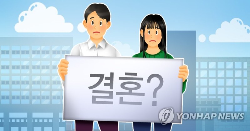 내집 마련한 미혼 20∼30대, 이성교제 가능성도 높아