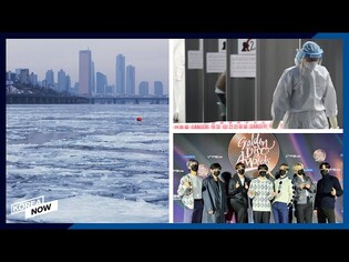 New virus cases back in 400 range / Seoul's Han River freezes amid cold wave / BTS