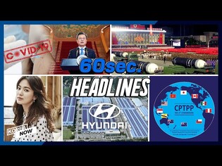 Free Vaccines/Signs of NK's military parade/Song Hye-kyo to make a TV return with a new drama