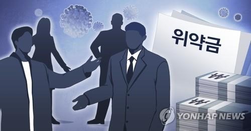 전북 소비자 불만 1위 품목은 의류·신발·가방 등 '신변 용품'