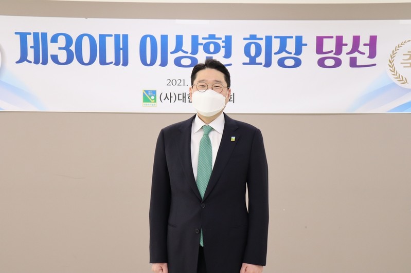 대한하키협회장에 이상현 태인 대표…LS그룹 3세 경영인