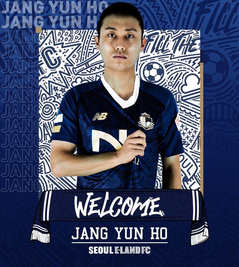 K리그2 이랜드, 전북서 미드필더 장윤호 재임대