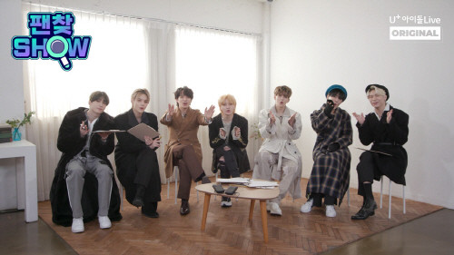 LG U+아이돌Live, 오리지널 예능 콘텐츠 '팬찾쇼' '빅톤'편 공개