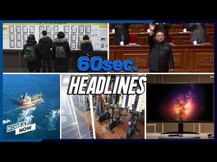 Largest job loss in Dec./OLED display exports to hit new high/NK to strengthen nuclear war deterrent