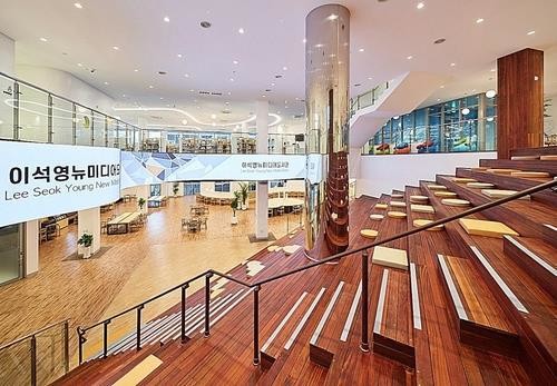 남양주시, 청소년 꿈 키우는 '이석영 도서관' 개관