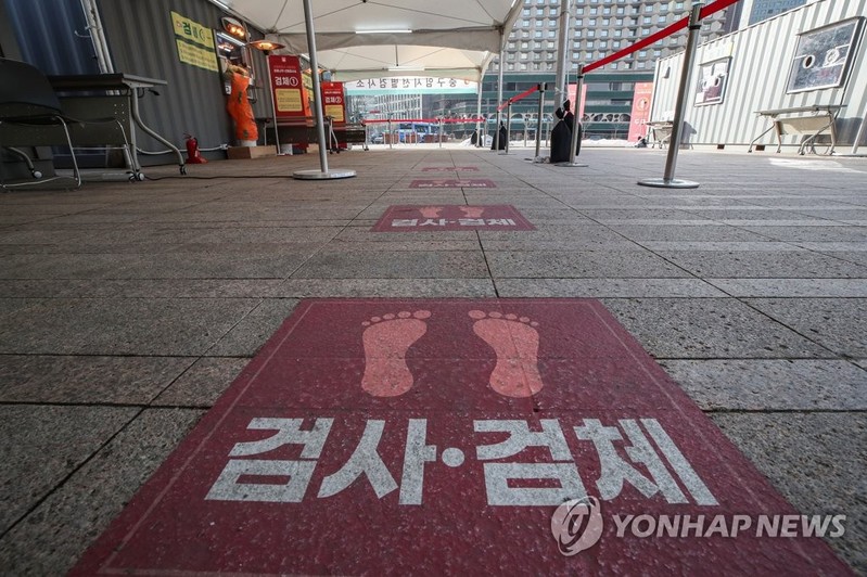 (2nd LD) New virus cases in 500s for 3rd day in sign of letup in infections