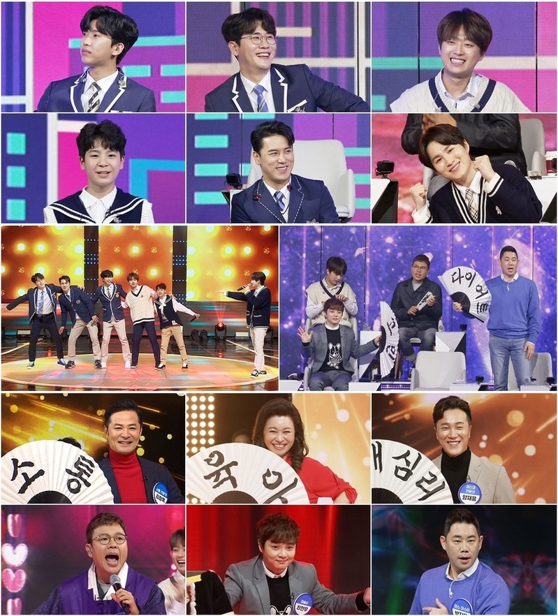 육아박사 오은영에 마술사 최현우까지…'사랑콜' 명사특집