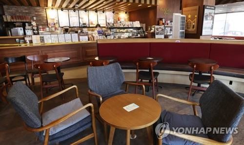 S. Korea likely to maintain virus curbs while loosening business restrictions