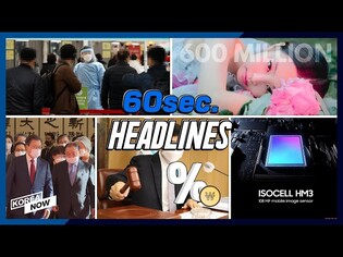 Korea calls for 'future-oriented' relations with Japan/ Travel advisory extended/ BLACKPINK's Jennie