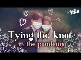 Should We Say ‘I Do’ Now or Later?